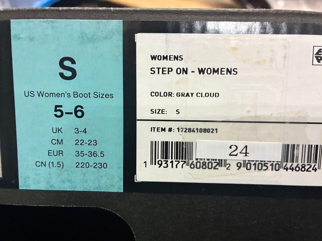 スノーボード Burton Step On Gray Cloud