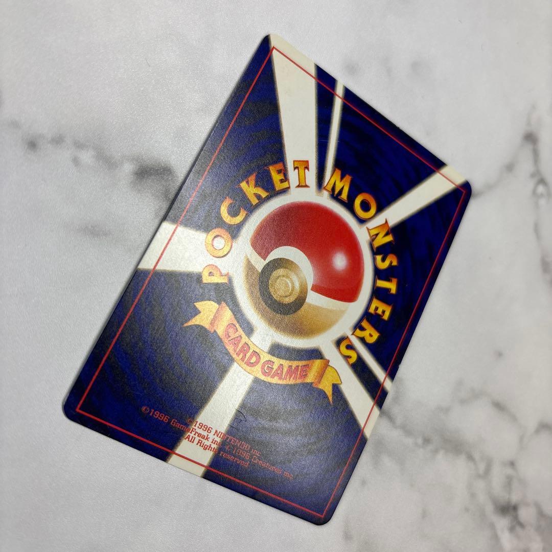 ポケモンカード　旧裏　プロモ　ひかるミュウ　コロコロコミックおまけ