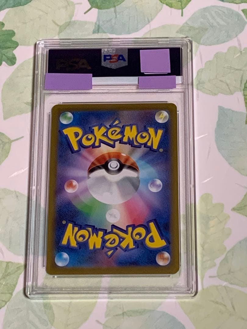 アルセウス UR VSTAR PSA10 Vユニ s12a 262 3-1