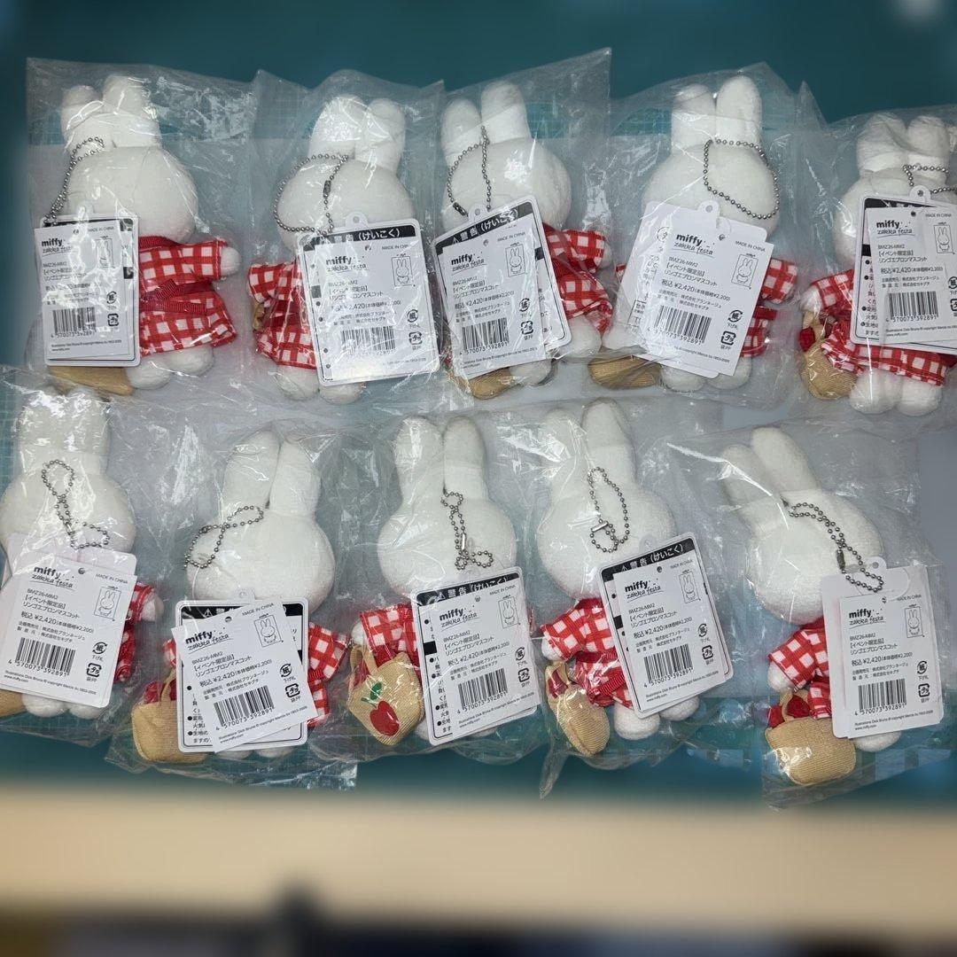 ミッフィーzakkaフェスタ マスコット 10体