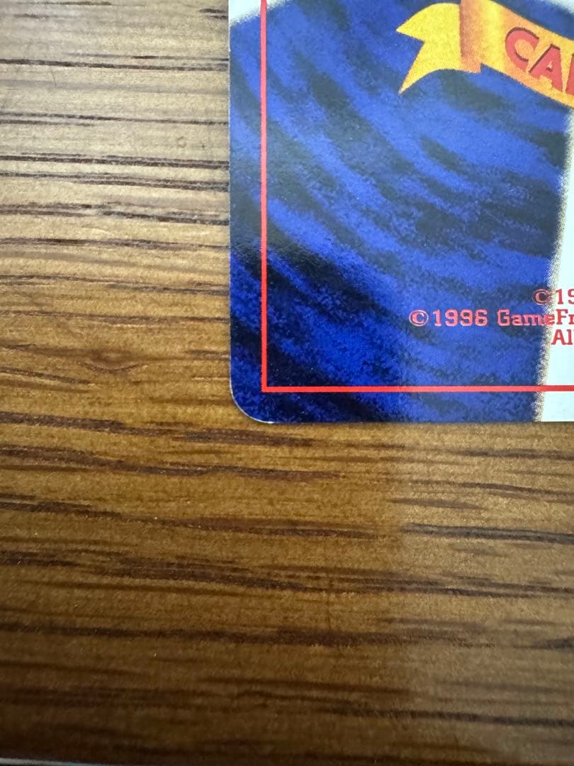 ポケモンカード　リザードン旧裏 うずまき有り