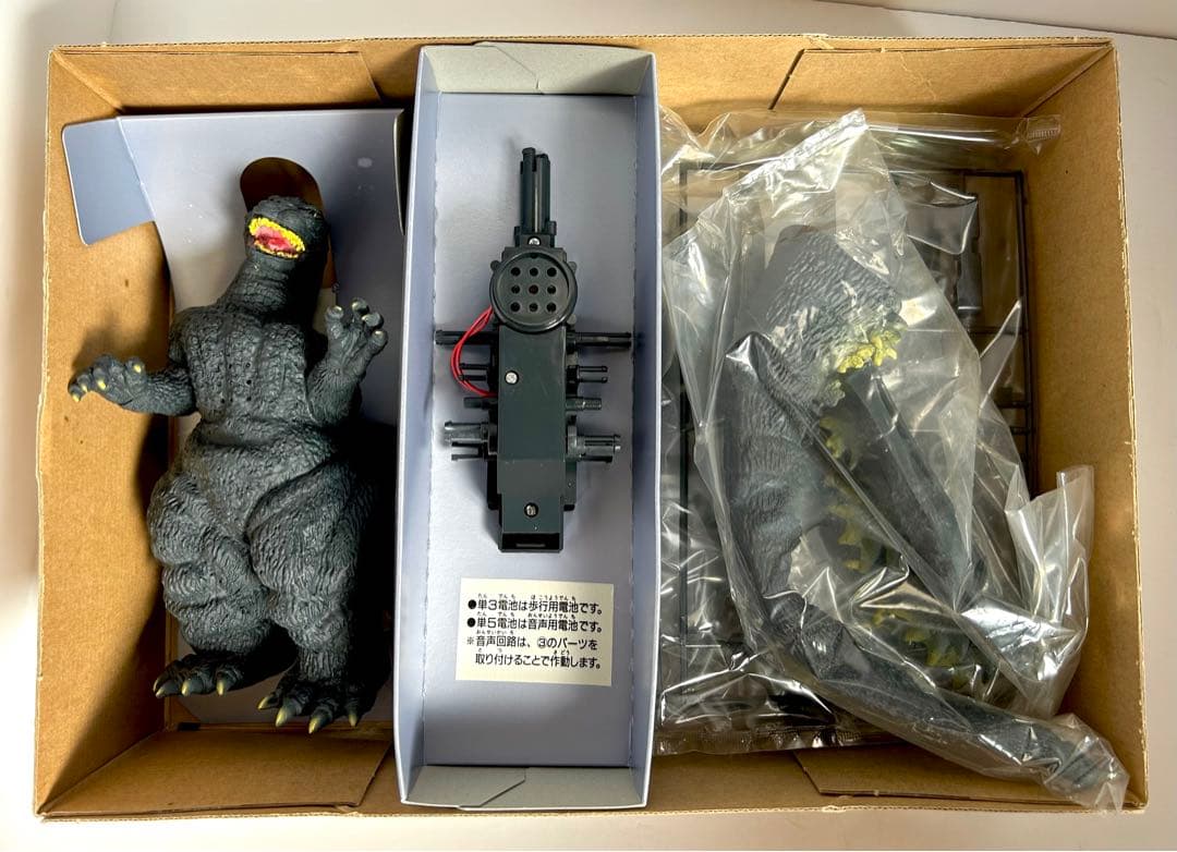 #リアルアクション ゴジラ　#vsメカゴジラバージョン#