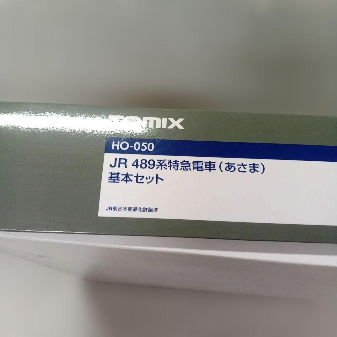 鉄道模型HO-050JR 489系特急電車 (あさま) 4両基本セット未使用