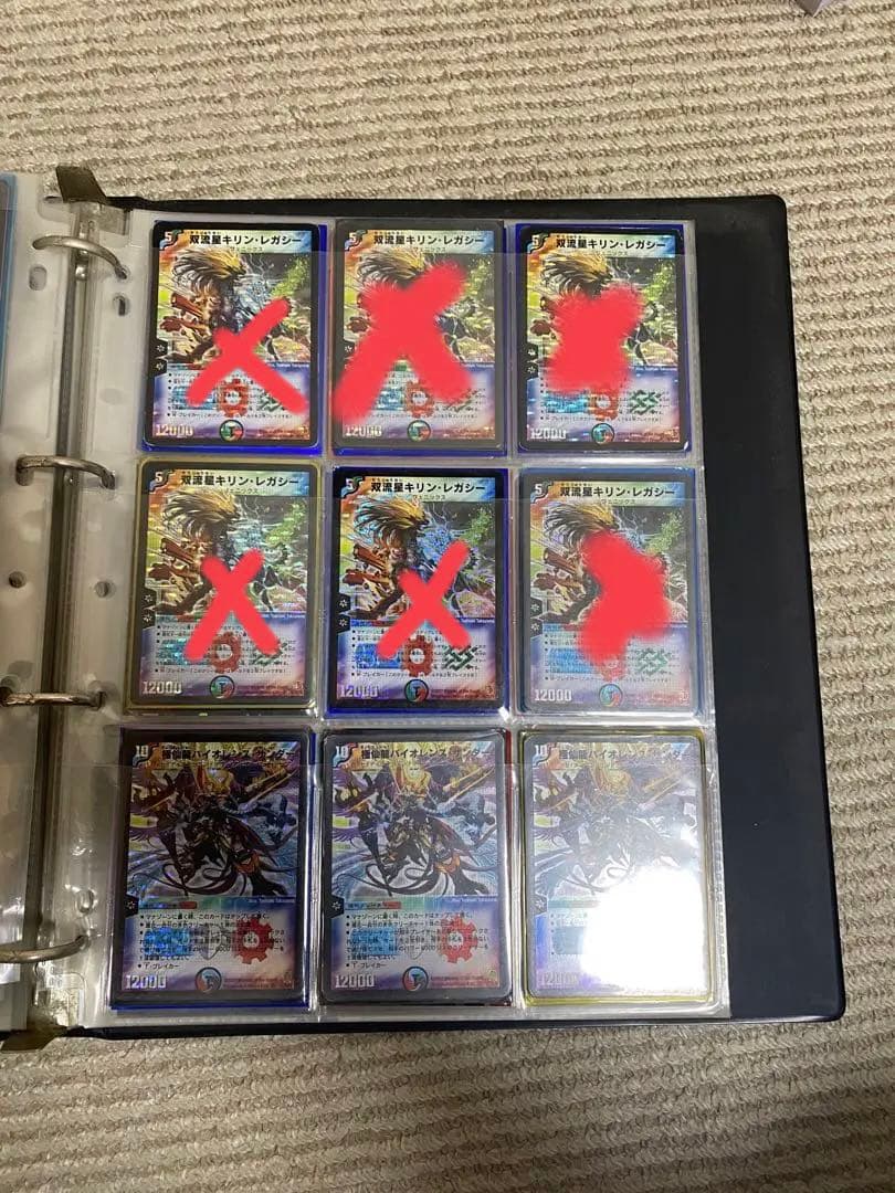 デュエル・マスターズ　多色　セット