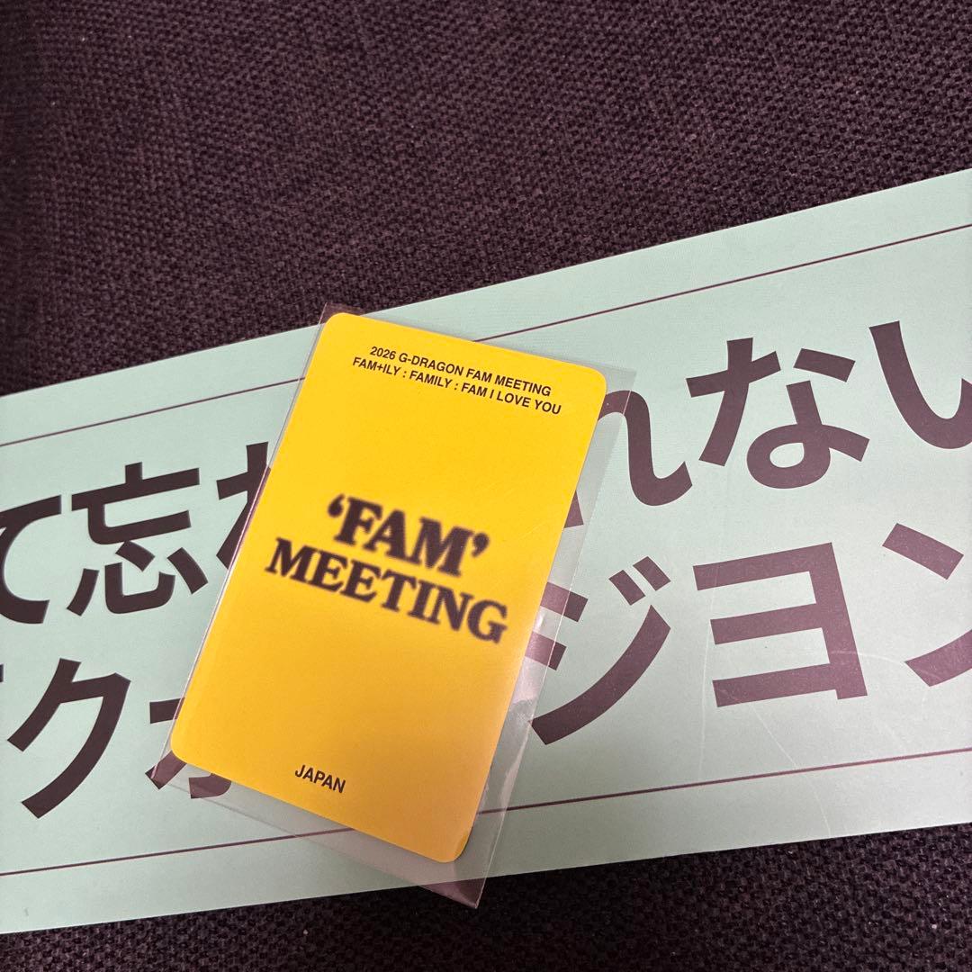 ジヨン　ファンミーティング2026横浜　紙吹雪付き6点セット