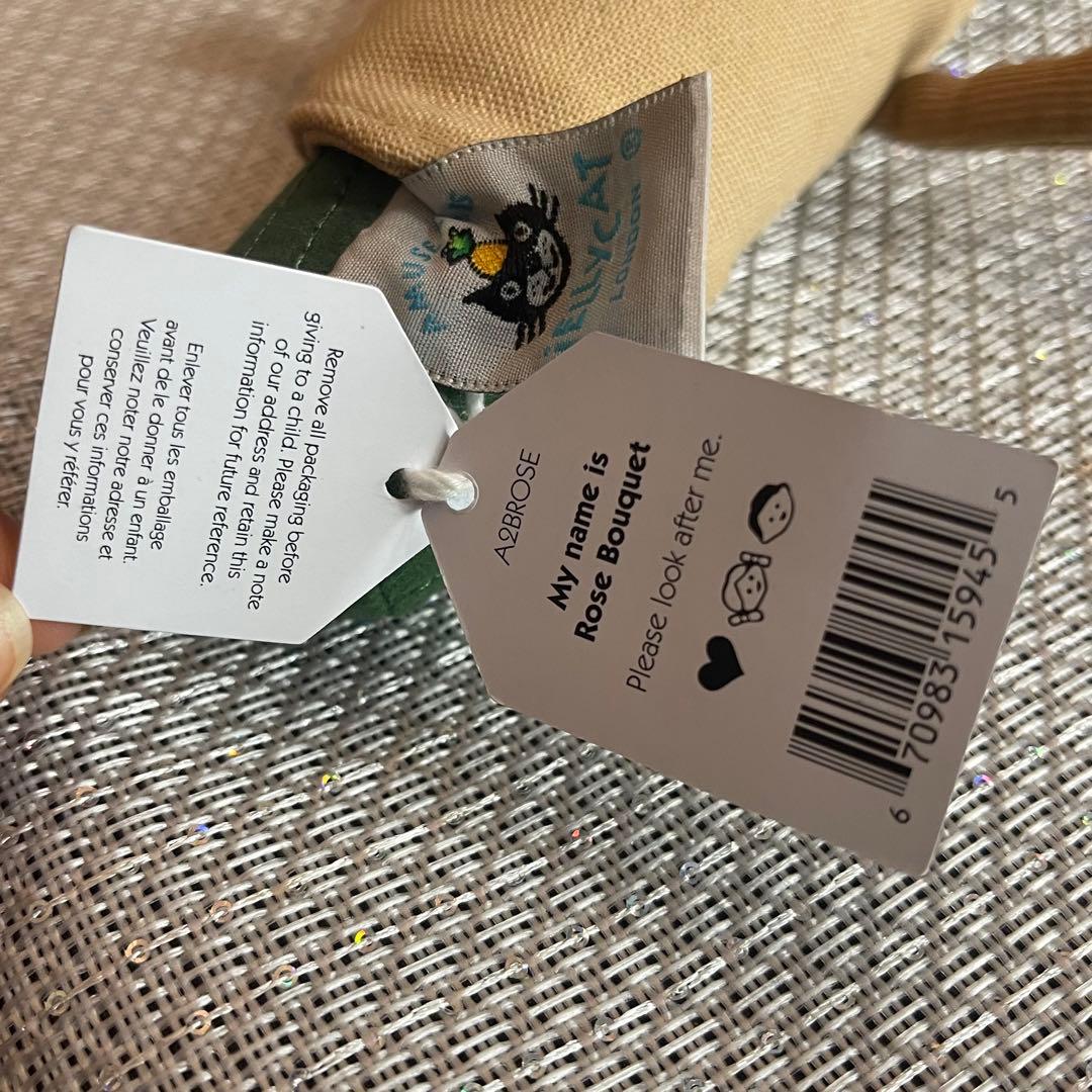  Amuseables 花束ぬいぐるみ