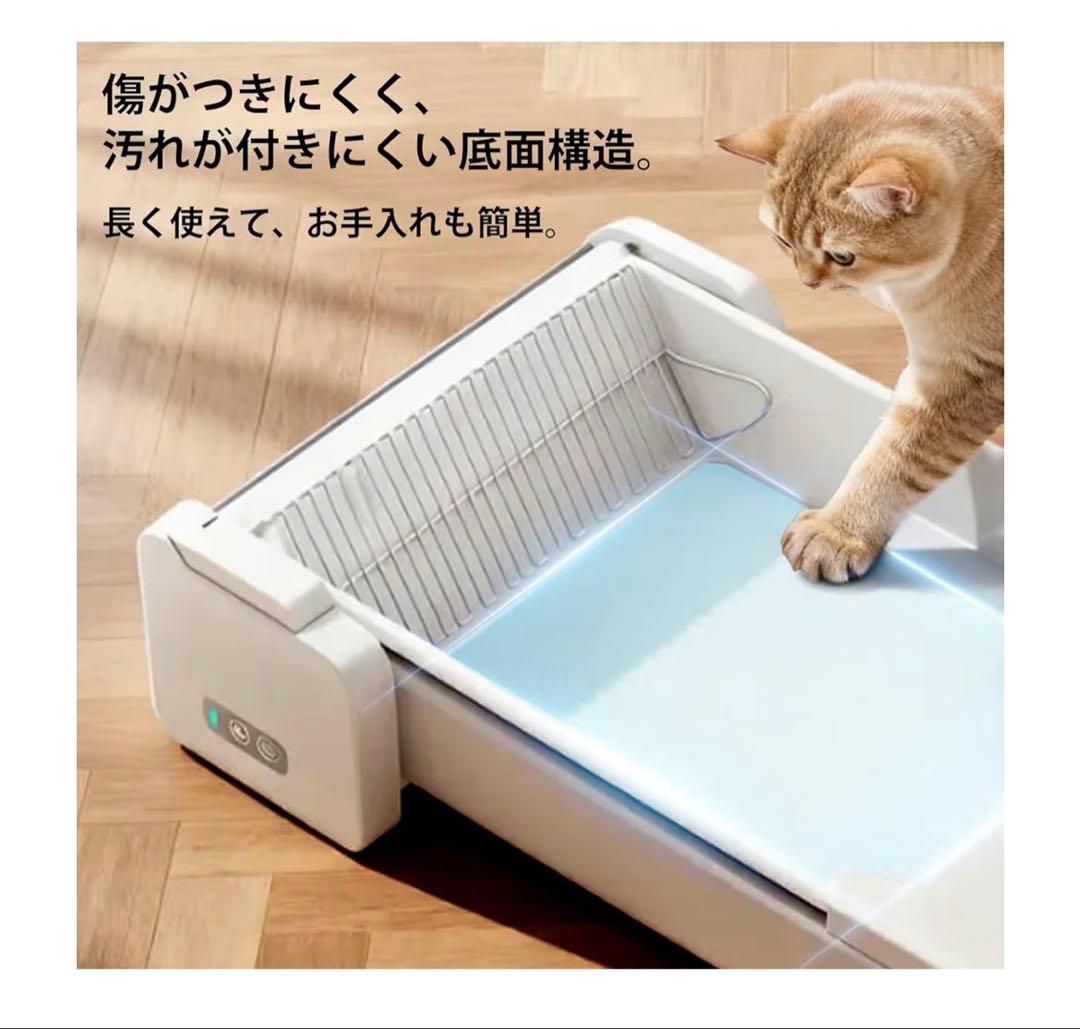 UBPET C30 全自動猫トイレ 開放式 オープンタイプ アプリ連動 最新型
