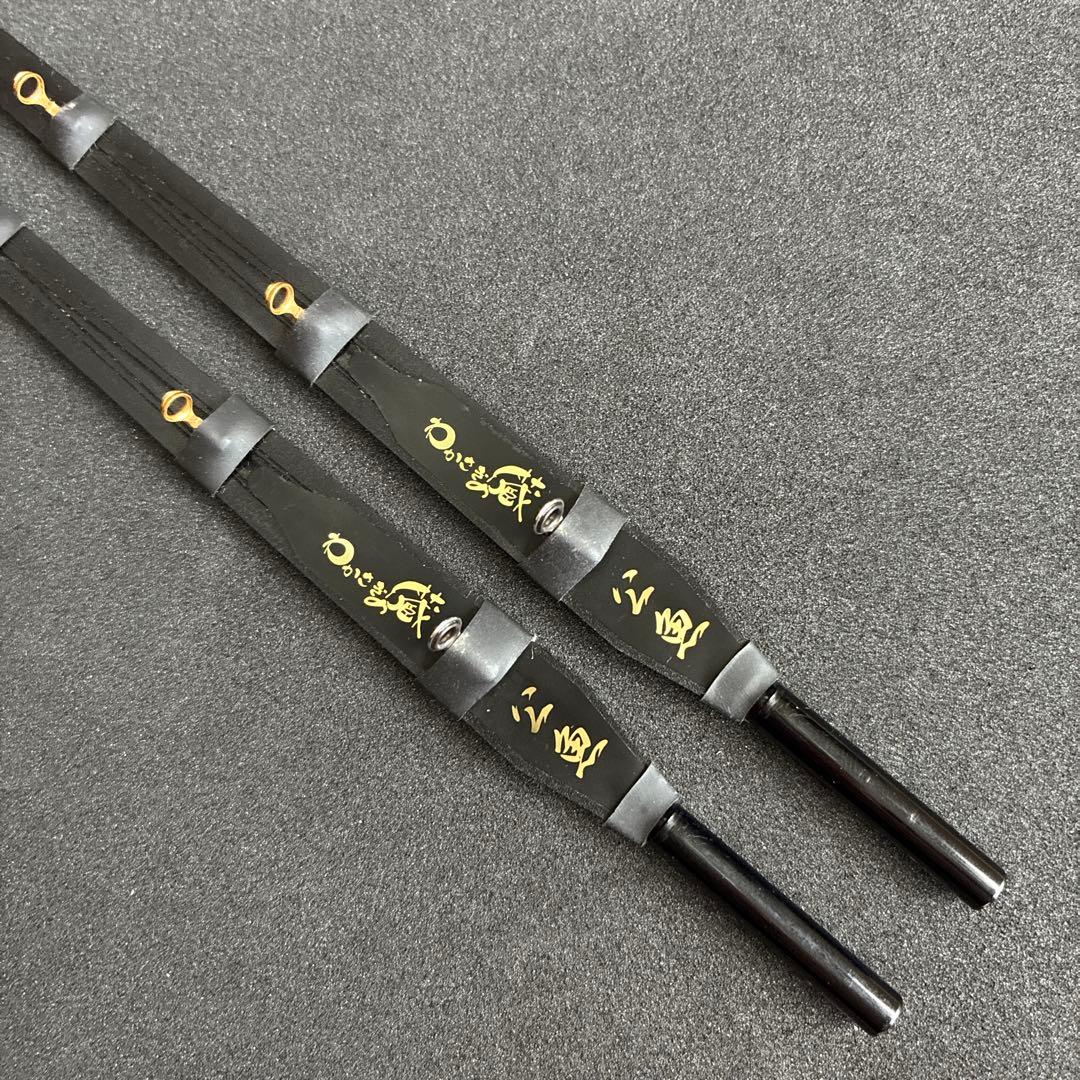 わかさぎ穂先　わかさぎの蔵　公魚