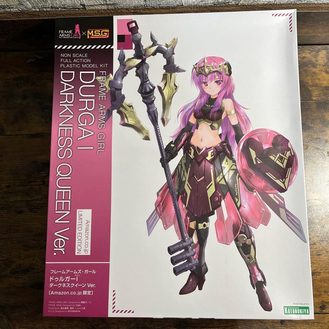 ドゥルガーIとドゥルガーIダークネスクイーンVerのセット