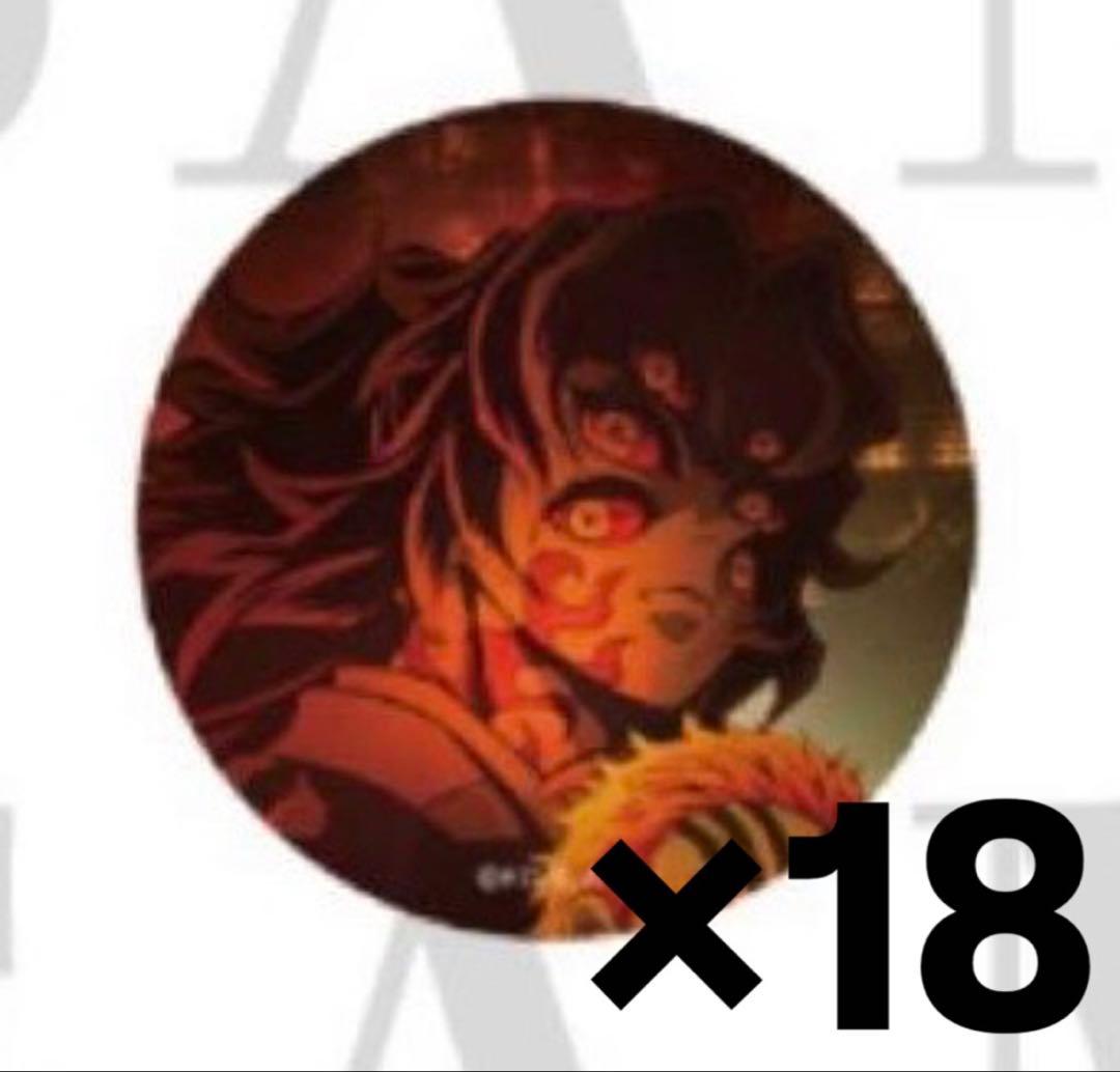 鬼滅の刃 無限城編 キービジュアル 缶バッジセ ットC 黒死牟