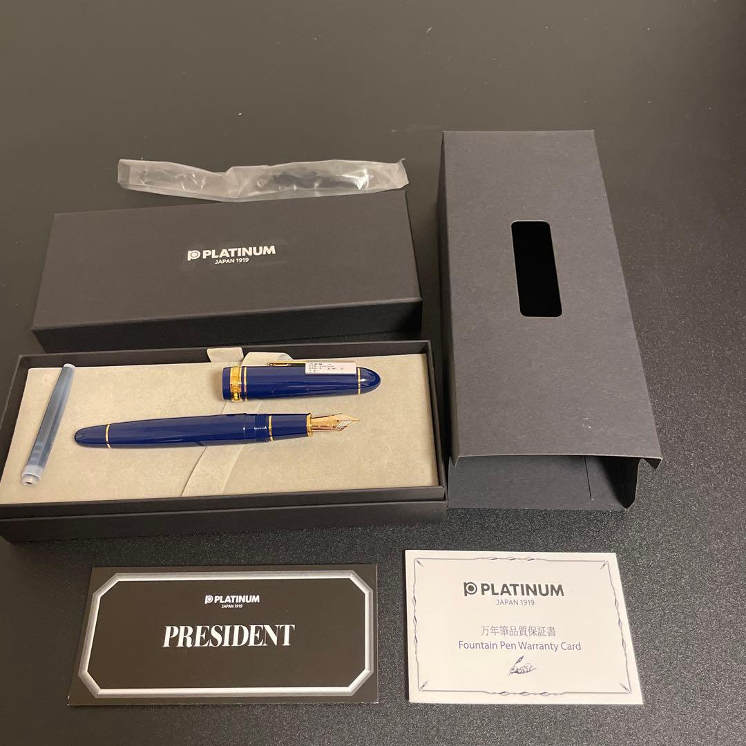 PLATINUM PRESIDENT BLUE 万年筆　字幅B
