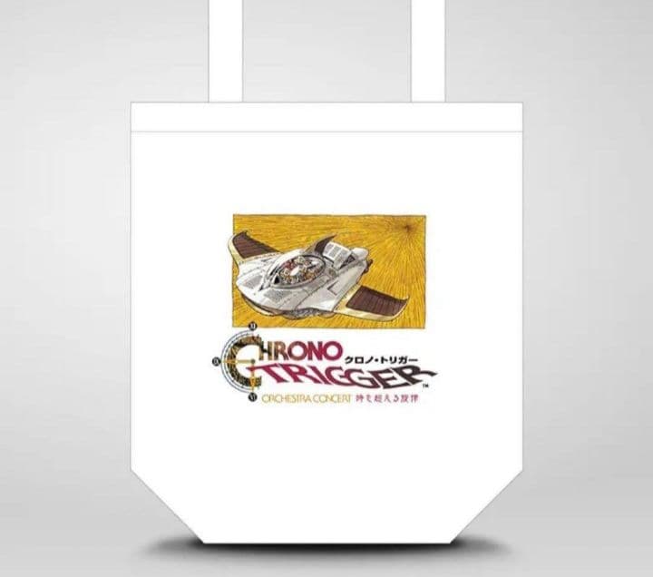 クロノトリガーコンサート　フルコンプ　物販まとめ売り