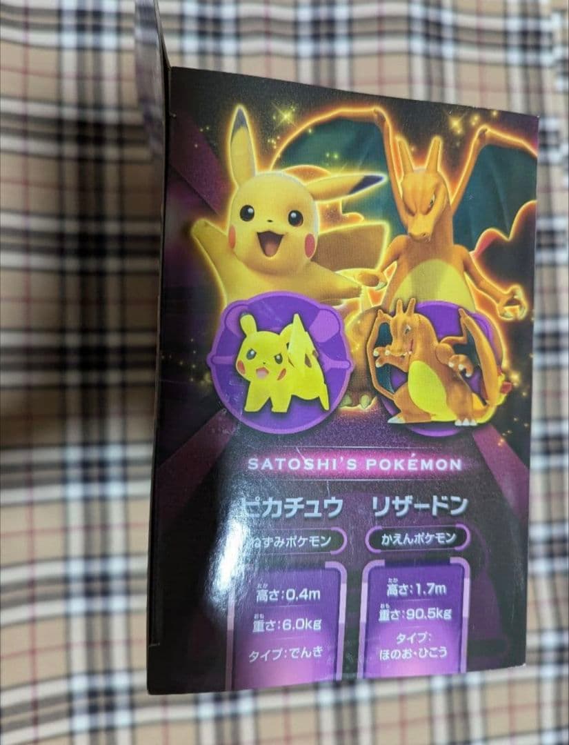 ポケモン モンコレムービーセット ミュウツーの逆襲EVOLUTION