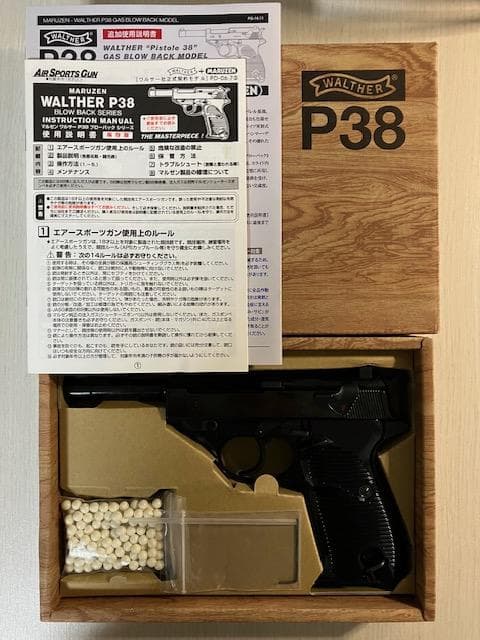 マルゼン　ワルサーP38　 ブラックメタル　ガスブローバック・ガスガン