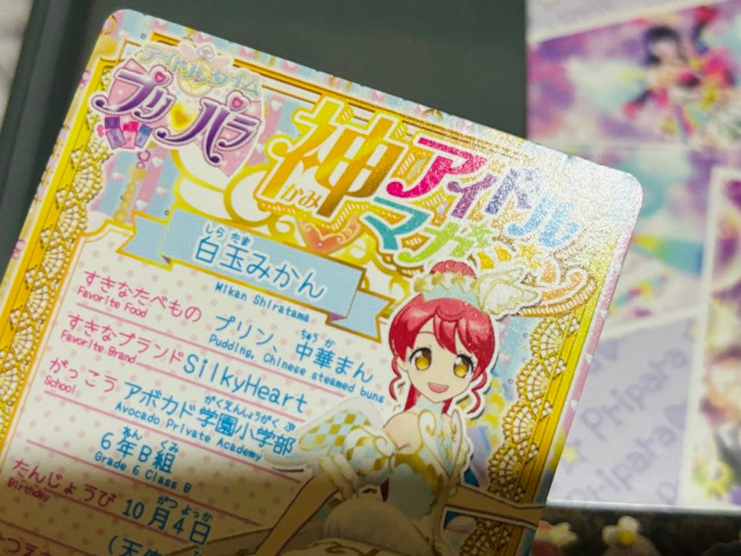 R*H様 プリパラ台湾版 版権絵 白玉みかん チームスーパーサイリウムみかんコー