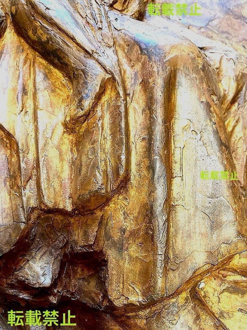 乾漆　レリーフ　秋山　沙走武　母子像