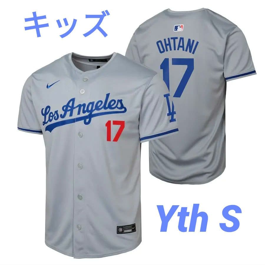 【限定品／正規品】大谷翔平／ドジャース／ビジター／ユニフォーム／Yth S