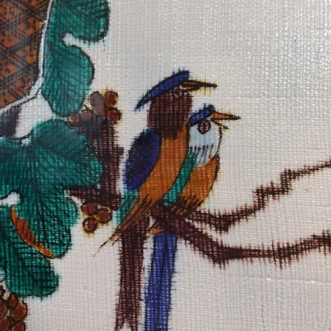 色絵果鳥  飾皿   浅蔵与成銘  共箱  皿立て付き