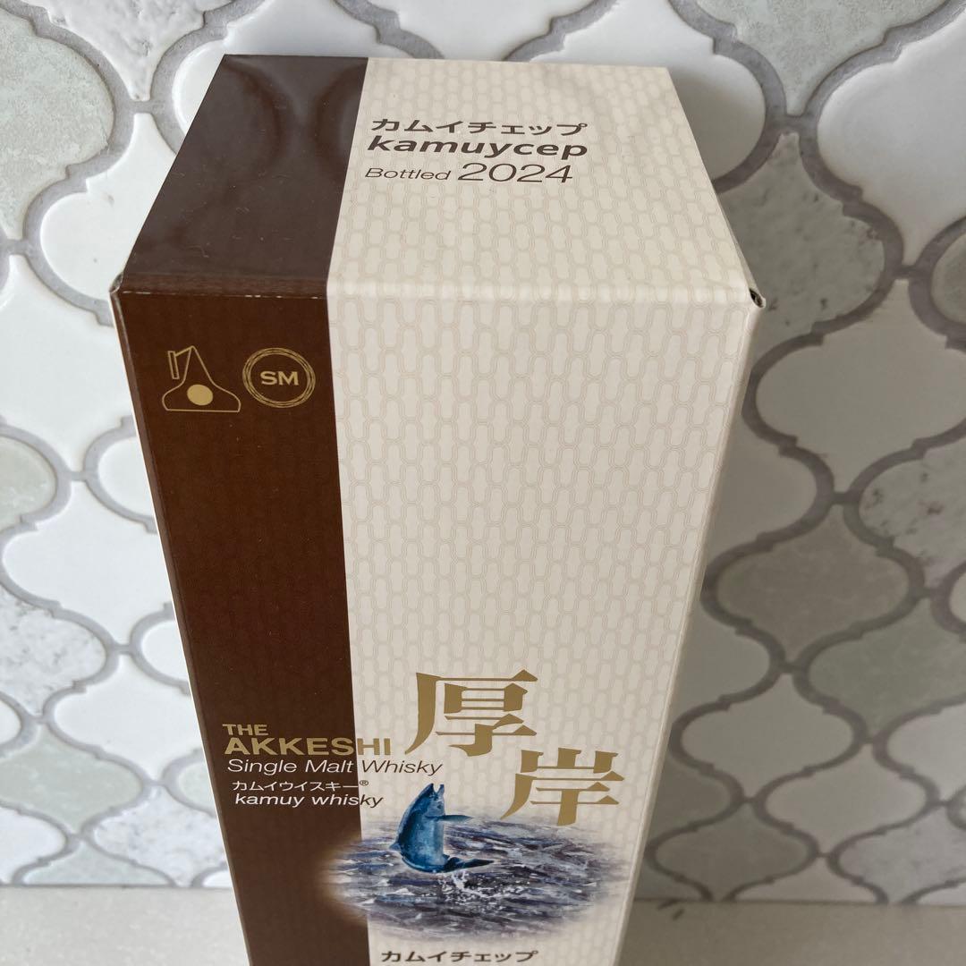 【新品未開封】厚岸　シングルモルト　ウイスキー