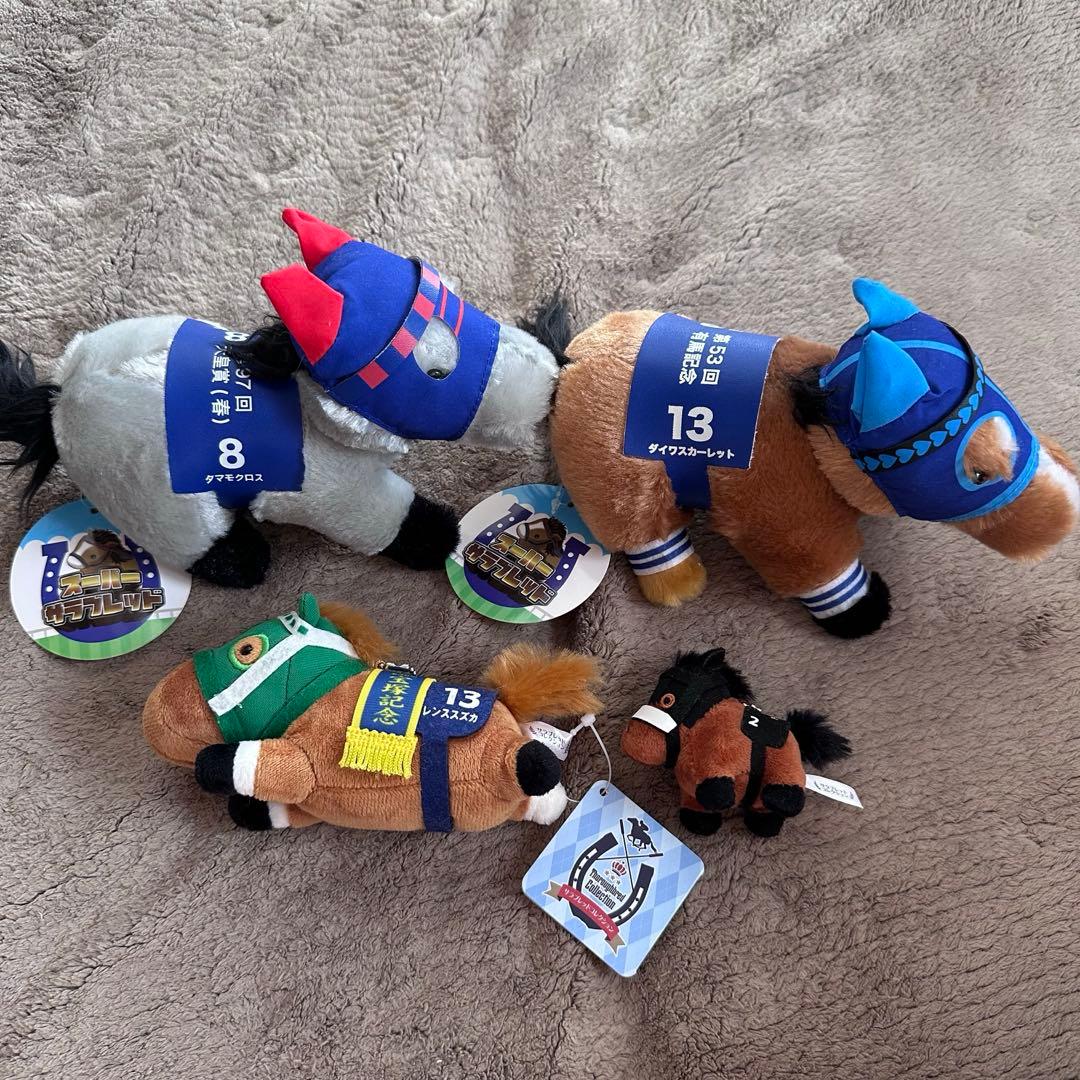 サラブレッドコレクション　ぬいぐるみ　8個 まとめ売り