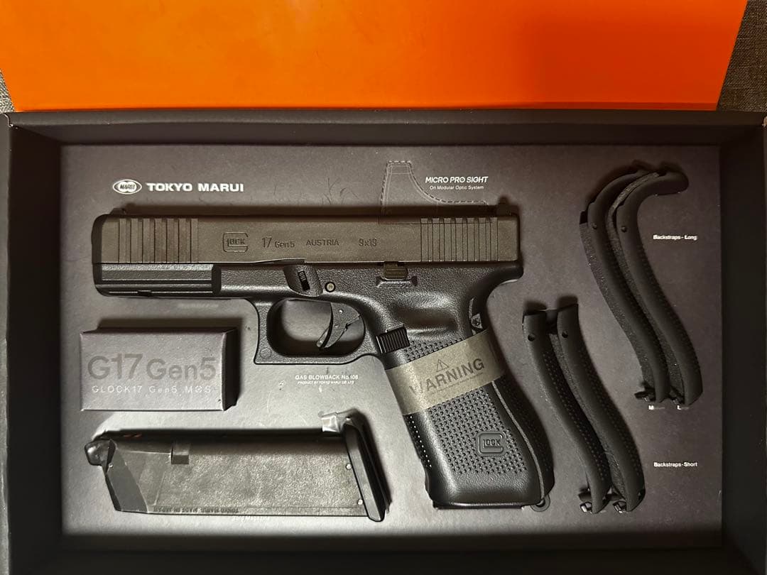 東京マルイ グロック G17 Gen5 ガスガン