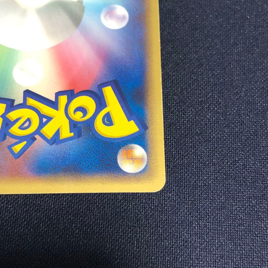 レジスチル☆ スター　076/086 1ED