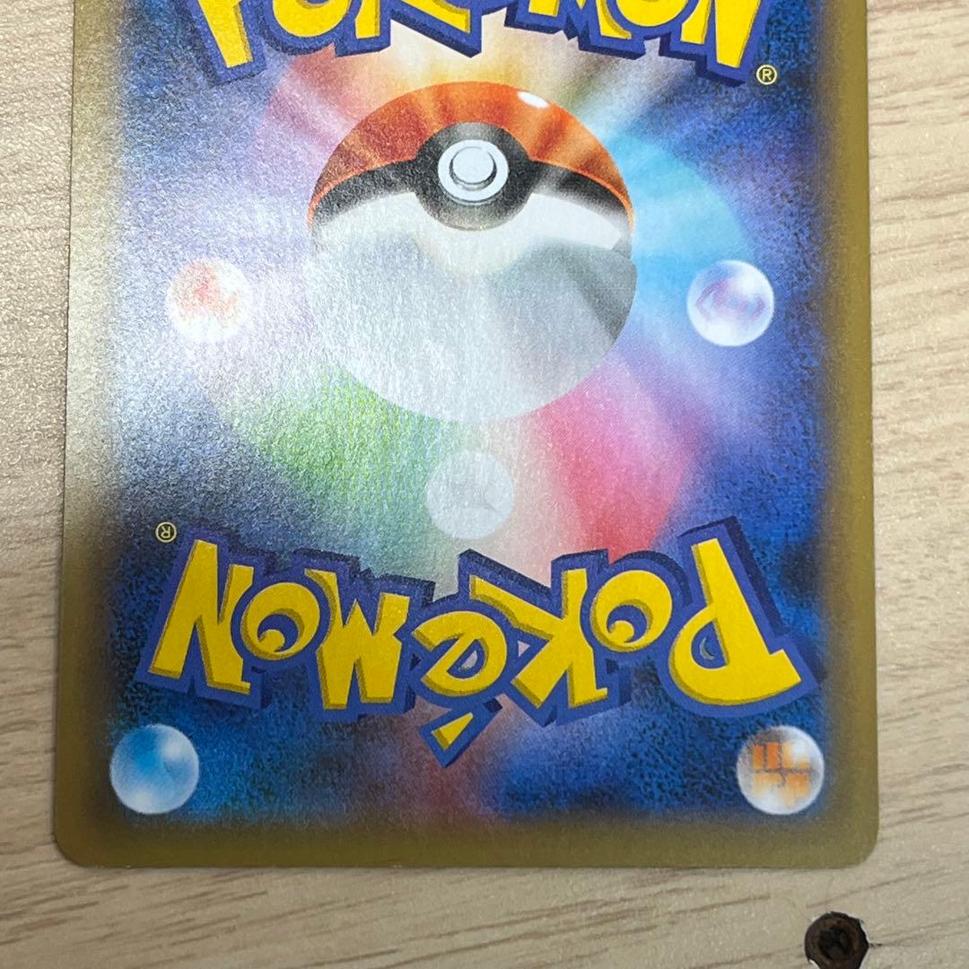 5470 _のピカチュウ(25th)【P】{007/025} [S8a-P]