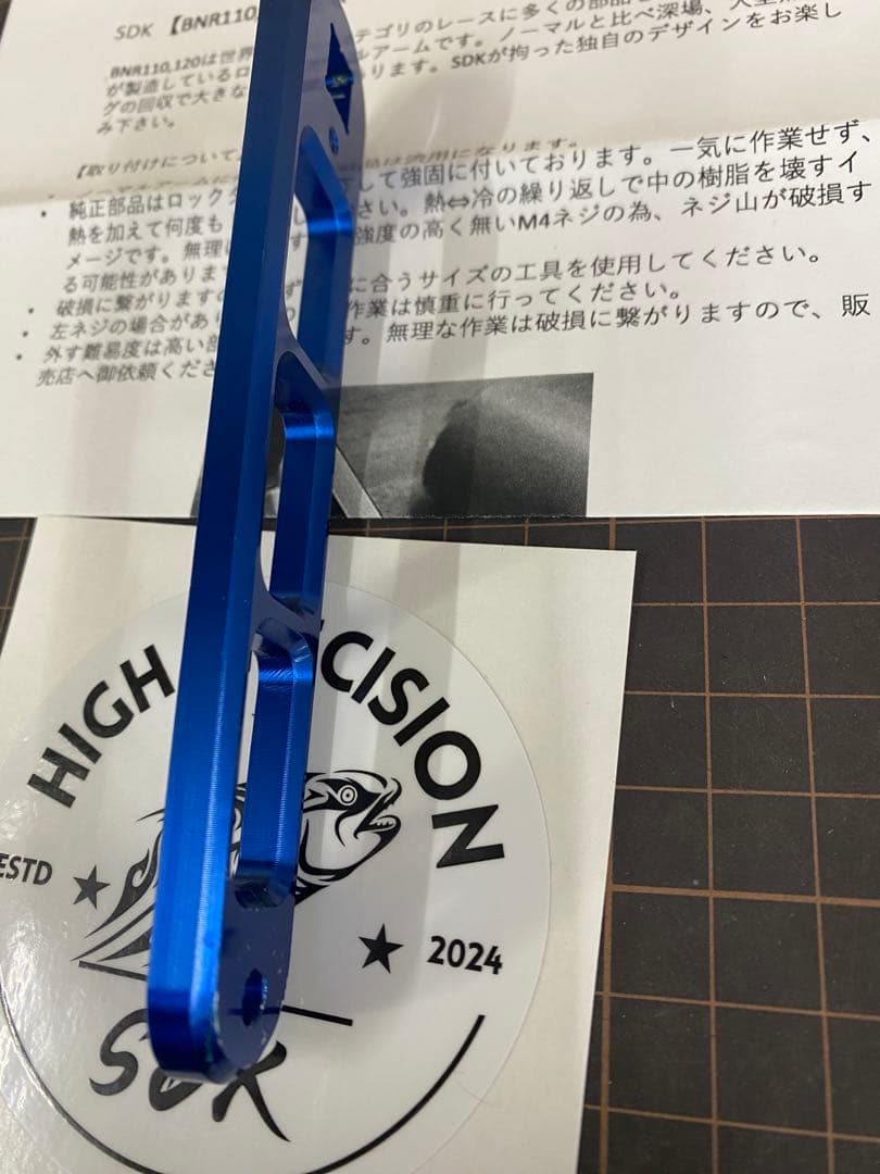 SDK製超々ジュラルミンハンドルアーム　マーフィックス用　110㎜限定カラー