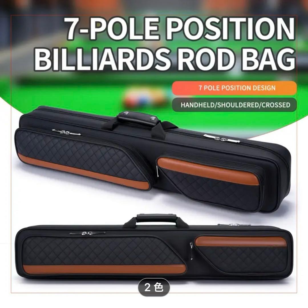 大幅お値下げ‼️バイカラー ソフトキューケース 4*３