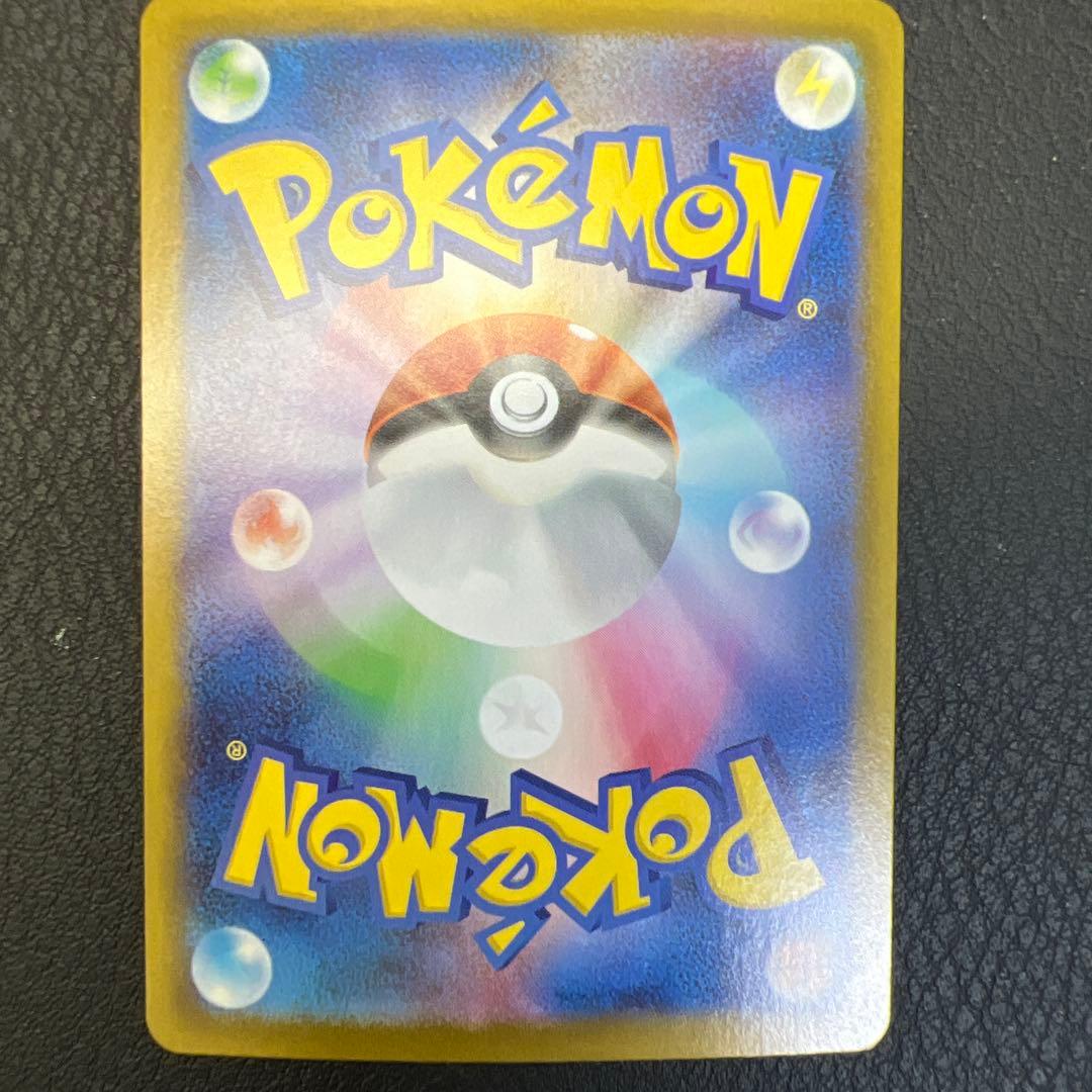 メガリザードンex M2 110/080 SAR