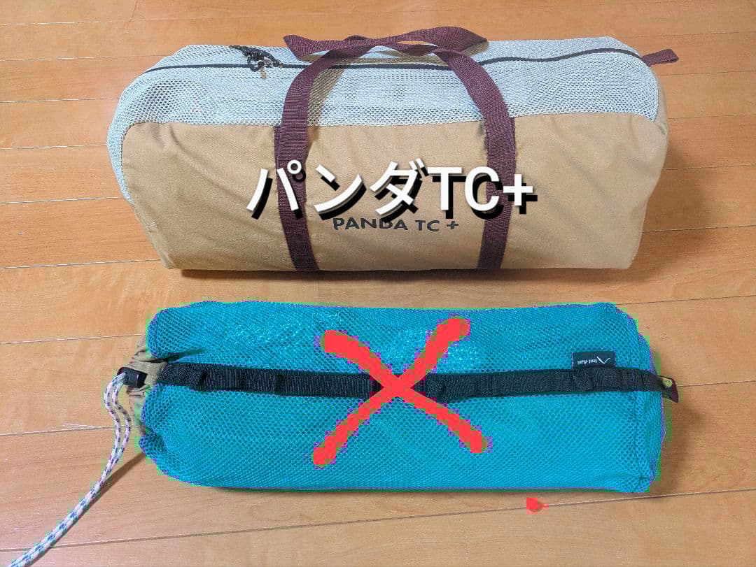 美品　パンダTC+　テントマークデザイン