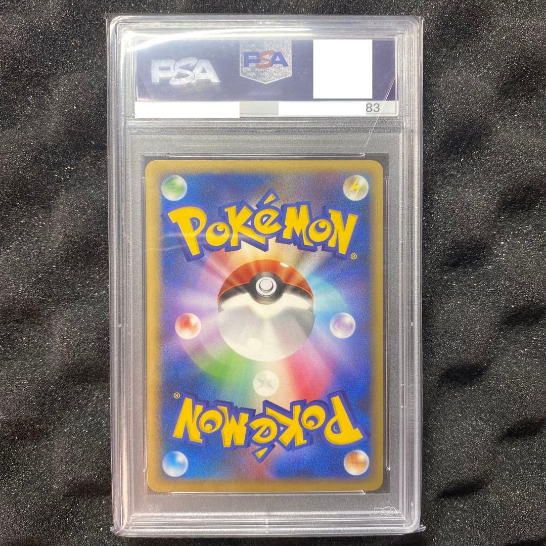 サーナイトlv.x psa10 アンリミ 1ED