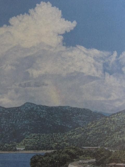 牛尾武、【五島の夏】、希少な額装用画集より、新品額装付、状態良好