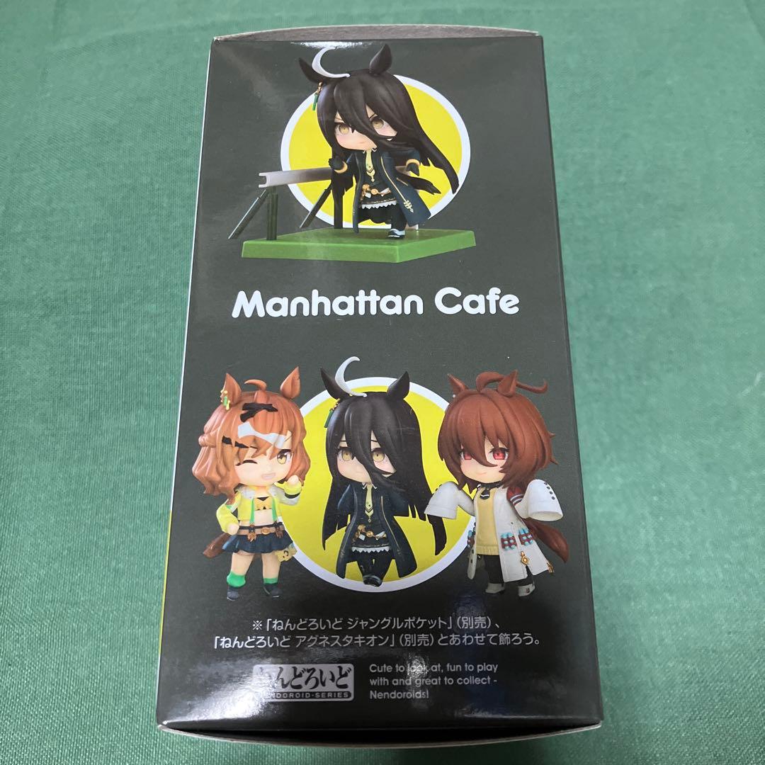 はりねずみ　ねんどろいど　2548　ウマ娘　マンハッタンカフェ