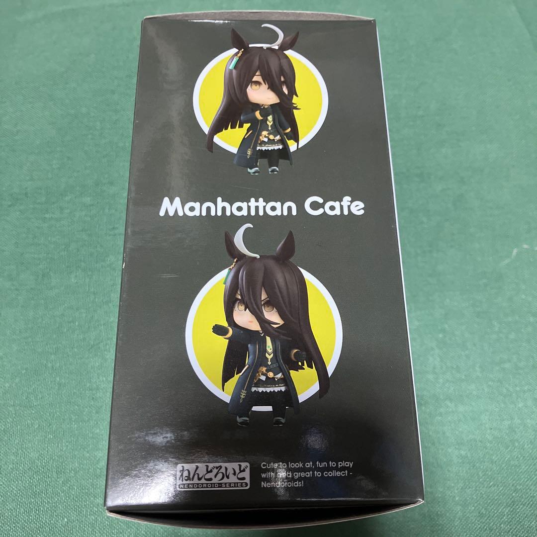 はりねずみ　ねんどろいど　2548　ウマ娘　マンハッタンカフェ