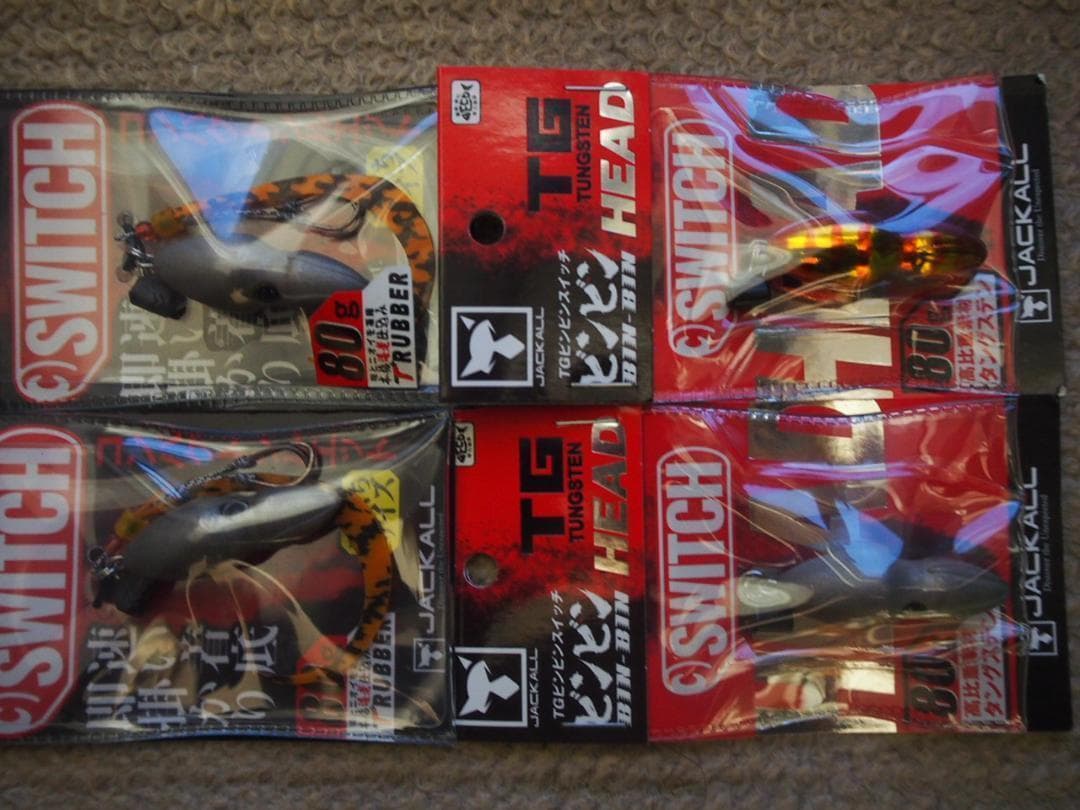 ジャッカル TGビンビンスイッチ　80g 4個