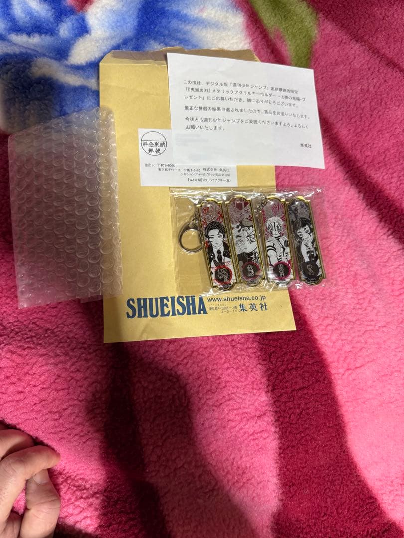 鬼滅の刃 メタリックアクリルキーホルダー4種セット