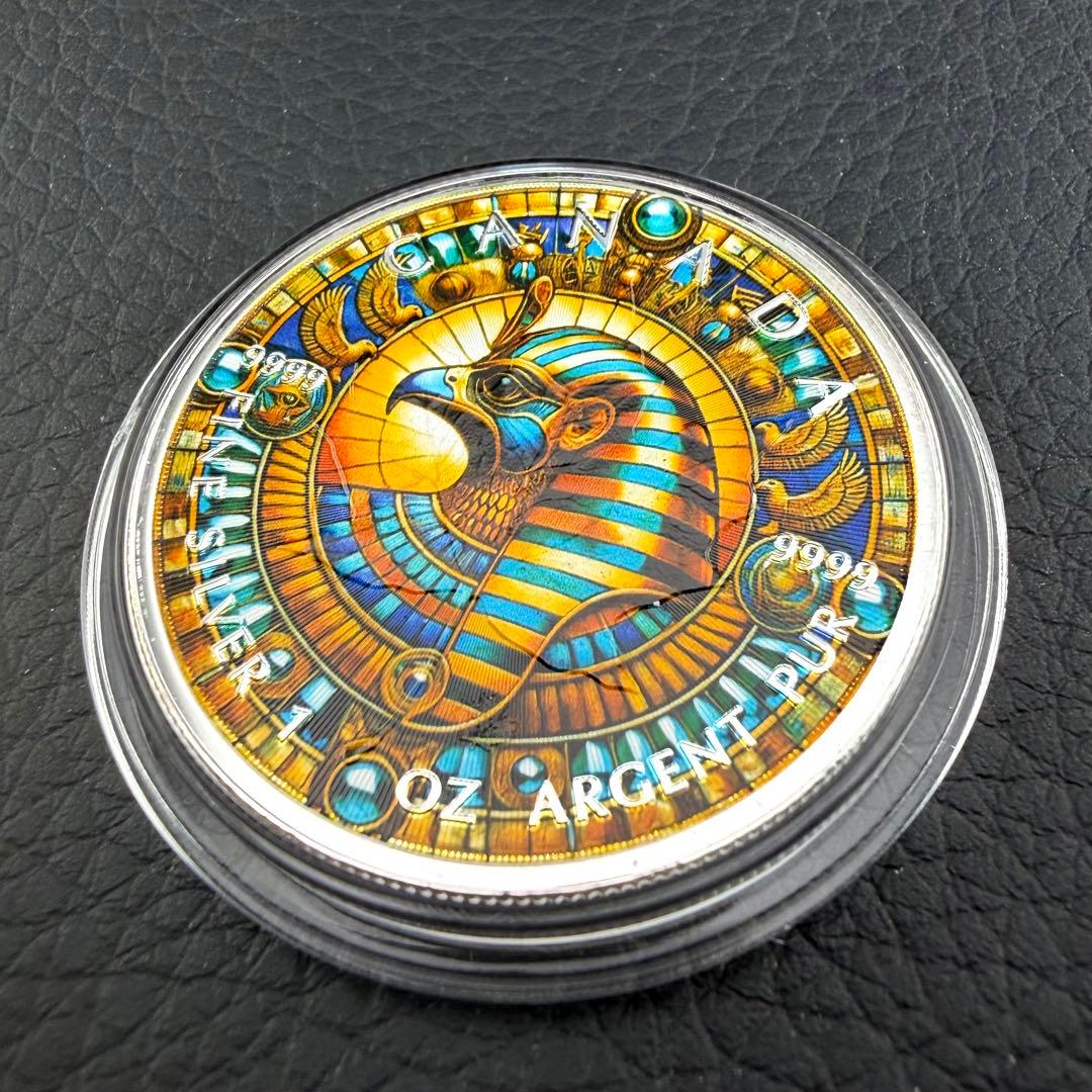 メイプルリーフ 銀貨 カラー 古代エジプト 太陽神 天空神 ホルス 1オンス