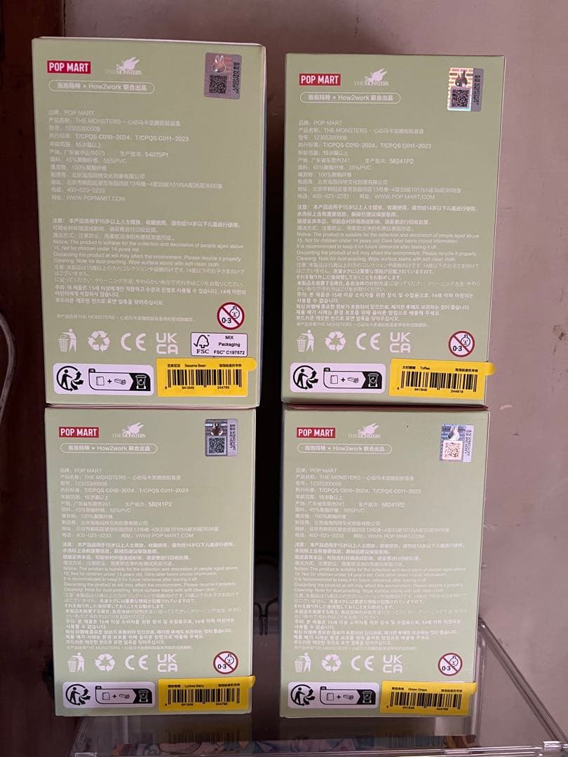 【正規品】POPMART ラブブExciting Macaron ソイミルク4個