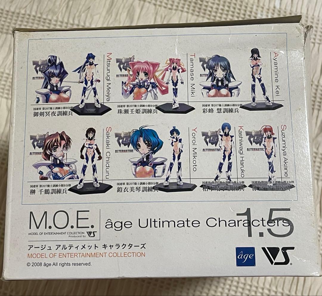 アージュ アルティメット キャラクターズ1.5 1BOX