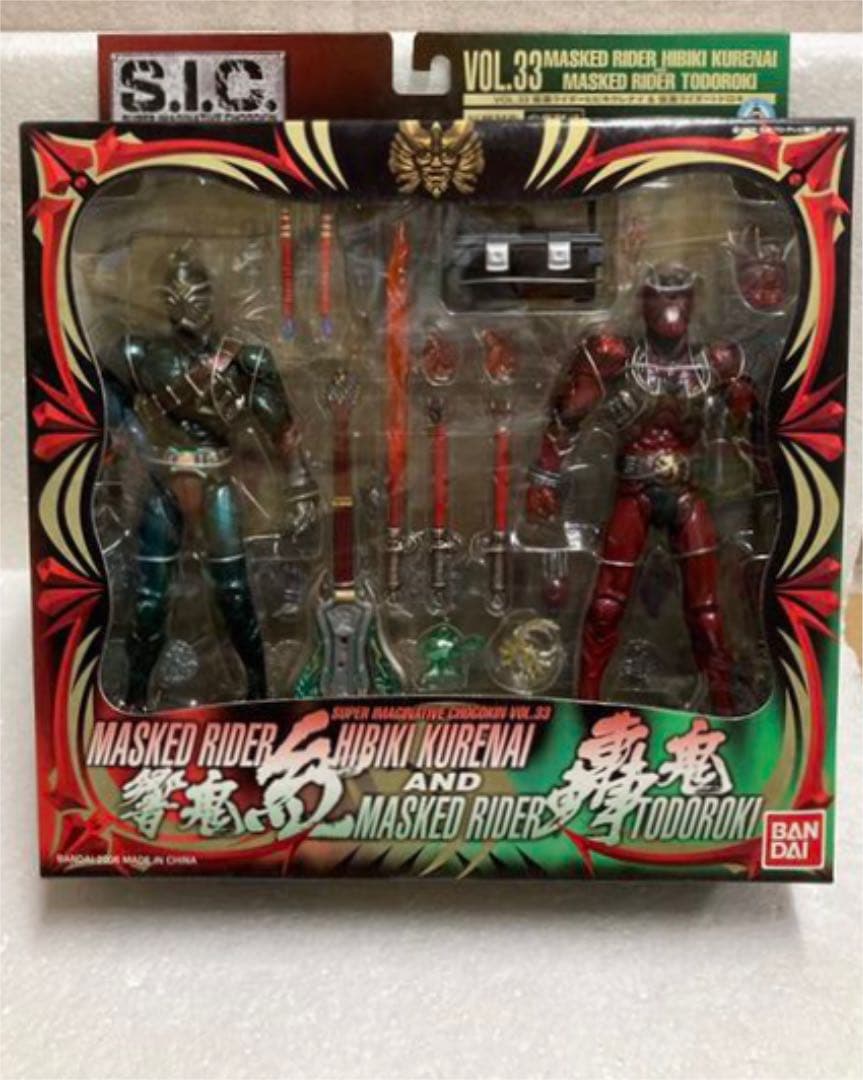 新品 S.I.C. VOL.33 仮面ライダーヒビキクレナイ＆トドロキ