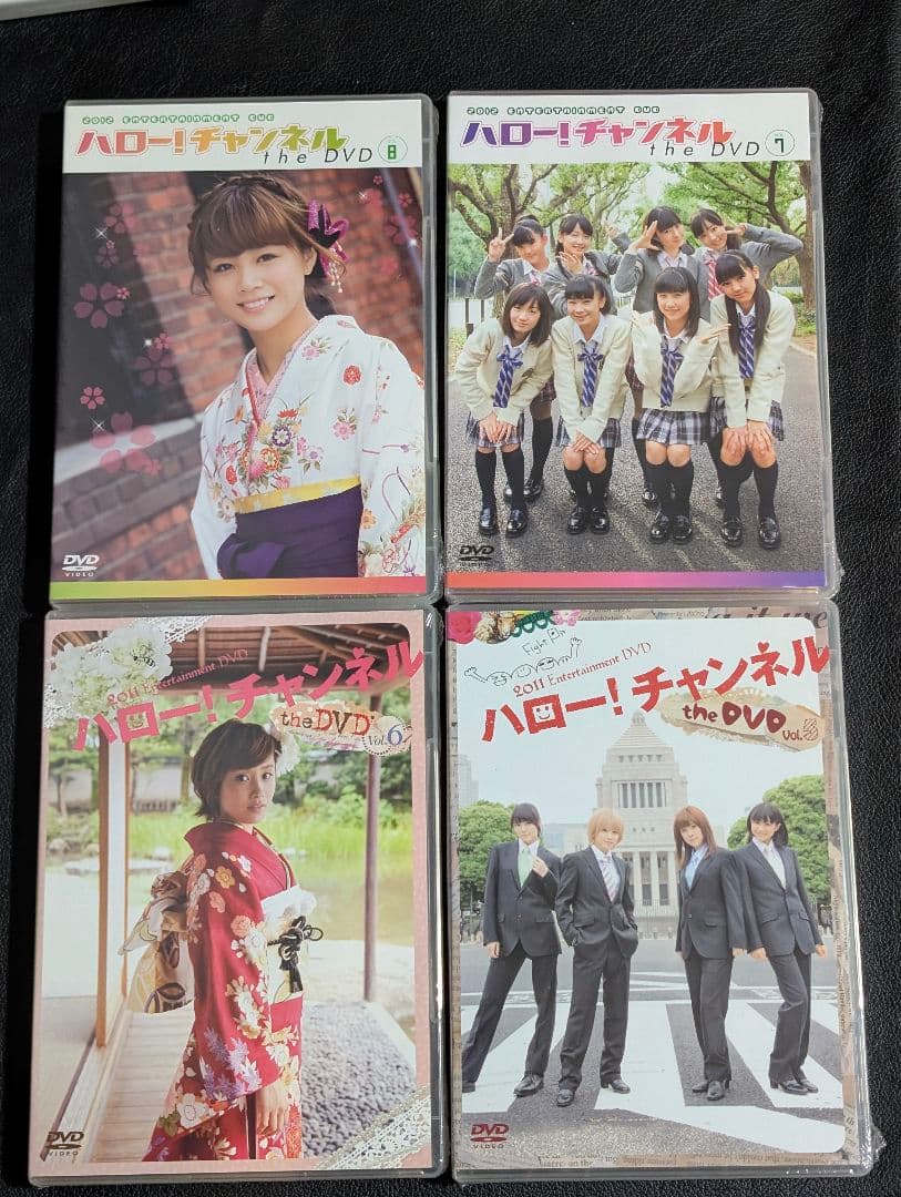 【未開封品】ハロー！チャンネル DVD全12本セット 正規品 ハロプロ