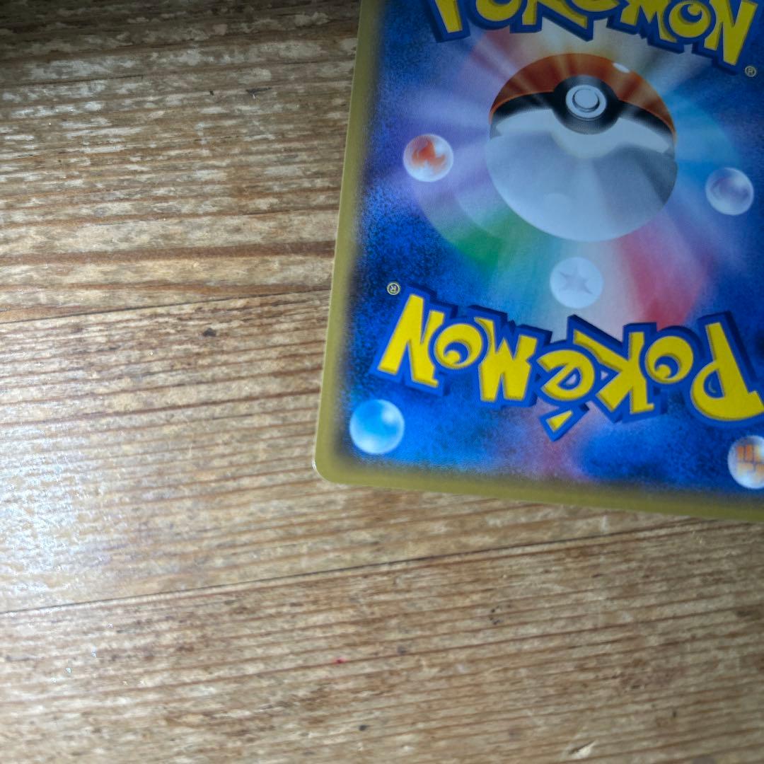 ボスごっこピカチュウ　ロケット団