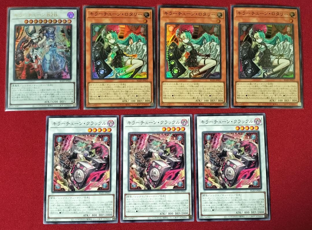 遊戯王 キラーチューン 36枚セット DBPR BLZD