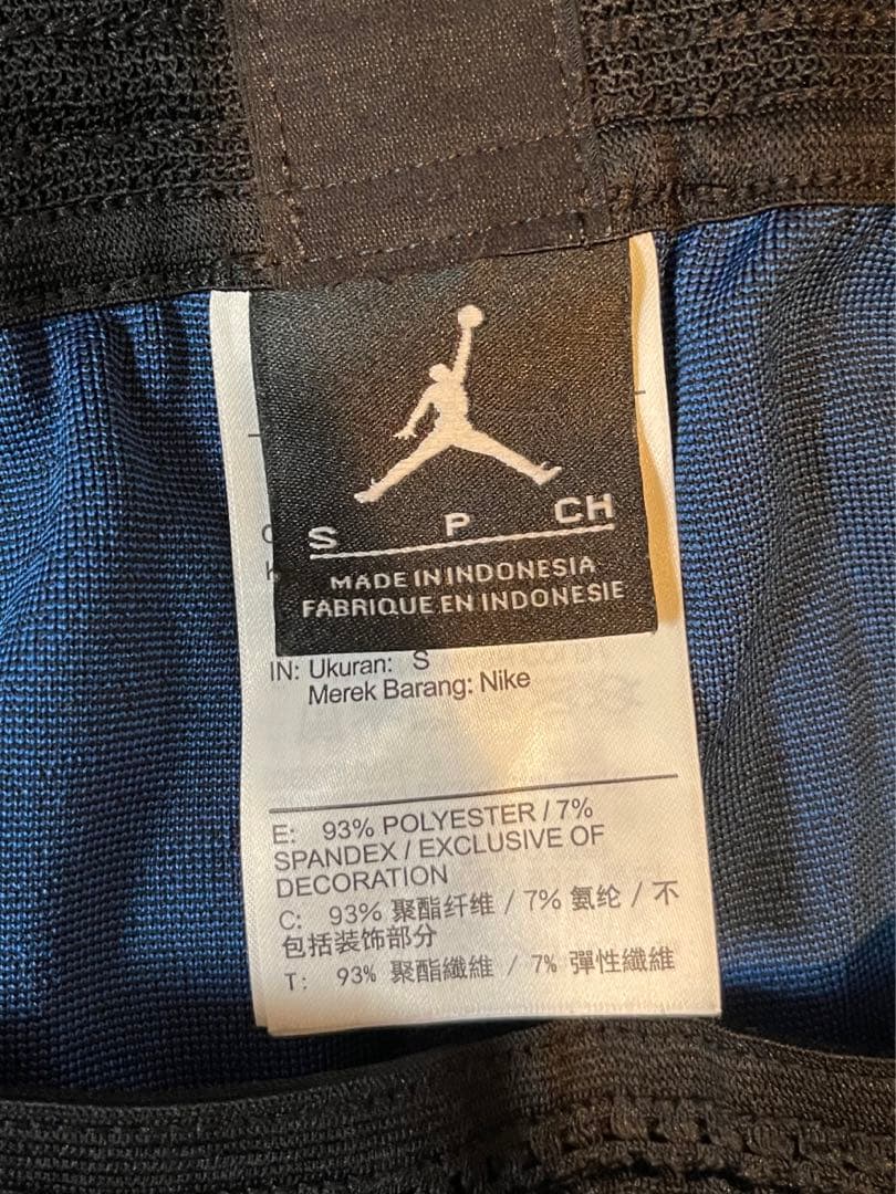 パリサンジェルマン×ジョーダン ヴェイパーニットドリル上下セット