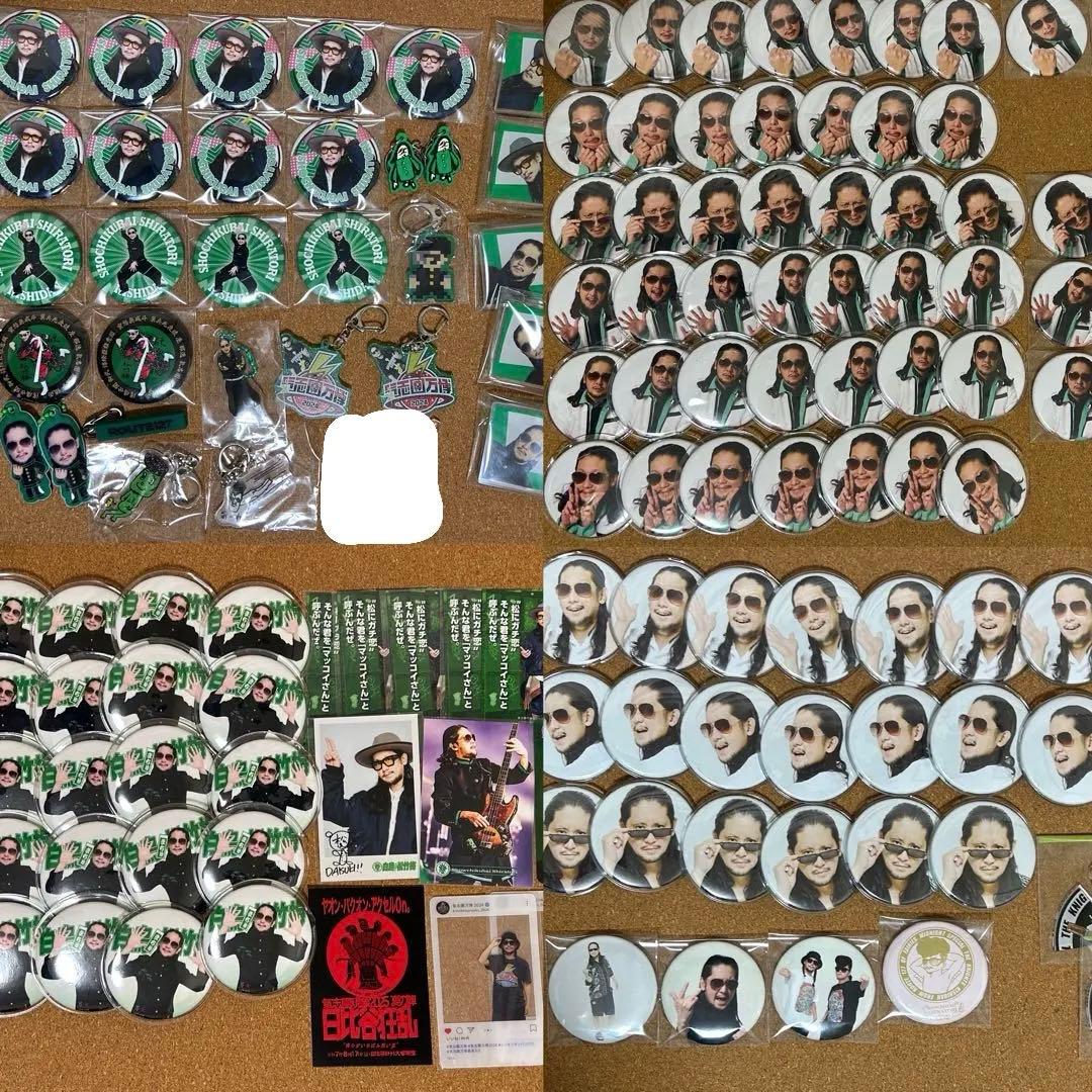 白鳥 松竹梅セット