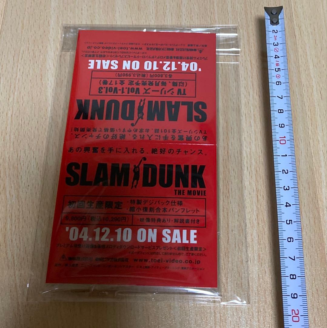 SLAM DUNK DVD発売 販売店舗 店頭販促POP /スラムダンク/非売品