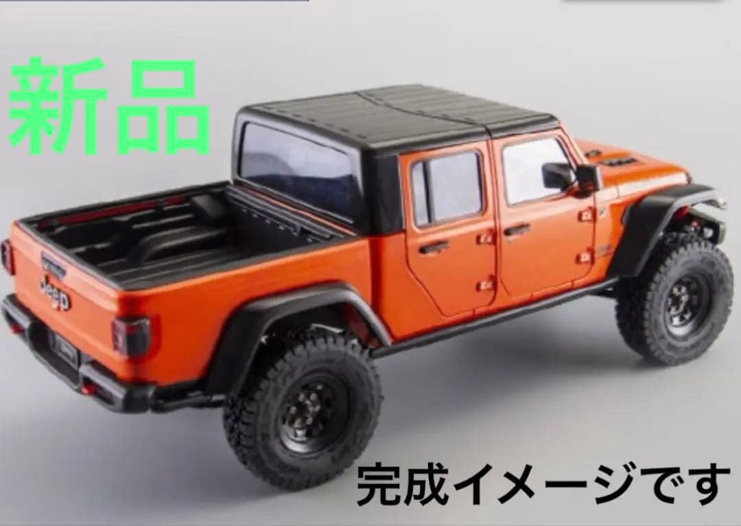 1/10スケール　ジープグラディエーター　ルビコンスケールクローラーラジコン