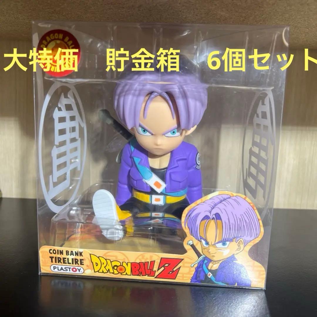 ドラゴンボール　貯金箱　6個セット