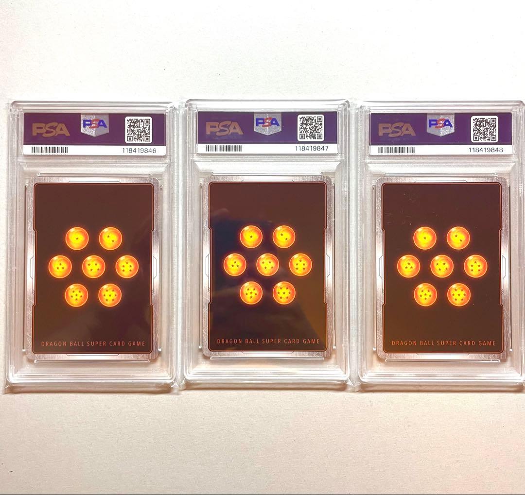 悟飯 ゴッド悟空 バーダック - Vジャンプ 応募者サービス プロモ